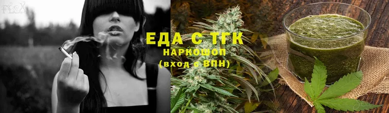 Canna-Cookies конопля  Белая Калитва 